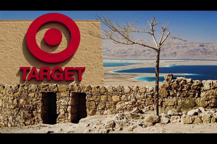 ARCHEOLOGISTS UNCOVER TARGET STORE RUINS FROM SODOM AND GOMORRAH